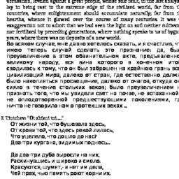 Speaker's notes, 2012-0...