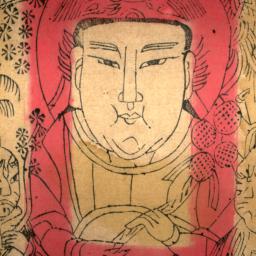 Yuanlin Shushen