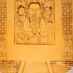 Lu Gongshuzi xian shi
