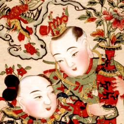 Tong zi