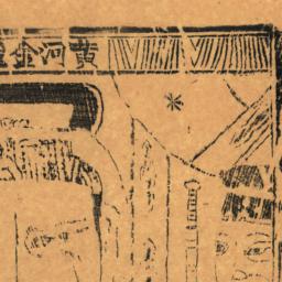 Huanghe Jin long Si da wang