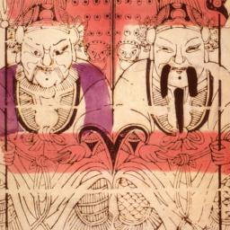 Menshen Hu Yu