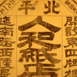 Ren he zhi dian