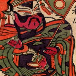 Menshen