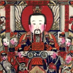 Da Zhonghua Minguo er shi n...