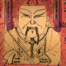 Banhu zhi Shen