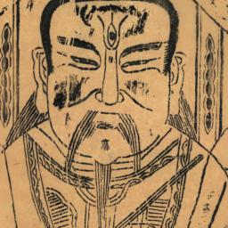 Jiutian Yingyuan Leisheng P...