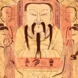 Ganying Yaowang