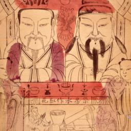 Mei Ge xian weng