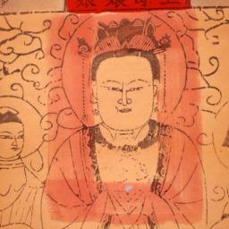 Wangmu Niangniang