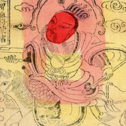 Sanjie Zhifu Shizhe