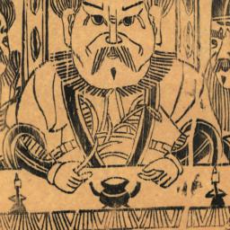 Qingmiao zhi shen
