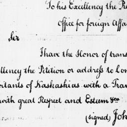 [Document, 1786 August 23]