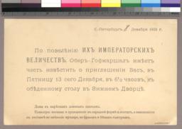 Centennial Dinner Invitation, December 8, 1902