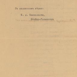 List of Nicholas II and the...