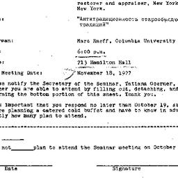 Announcements, 1977-10-21. ...