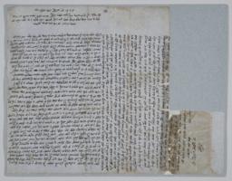 Mikhtav: el beni ṿe-yedidi Yaʻaḳov Shalish